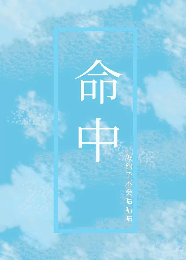 Novel Banner