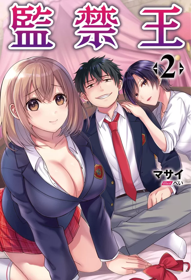 Novel Banner