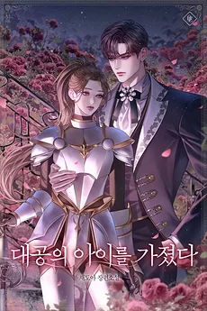 I Am Carrying the Grand Duke’s Child