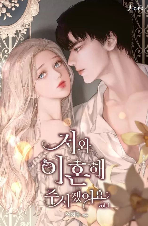 Novel Banner