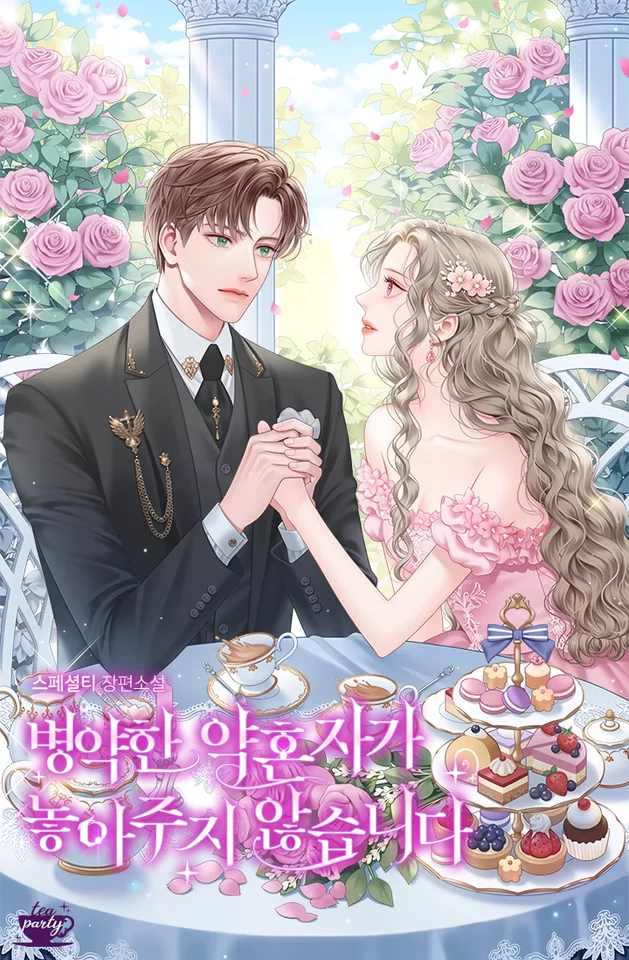 Novel Banner