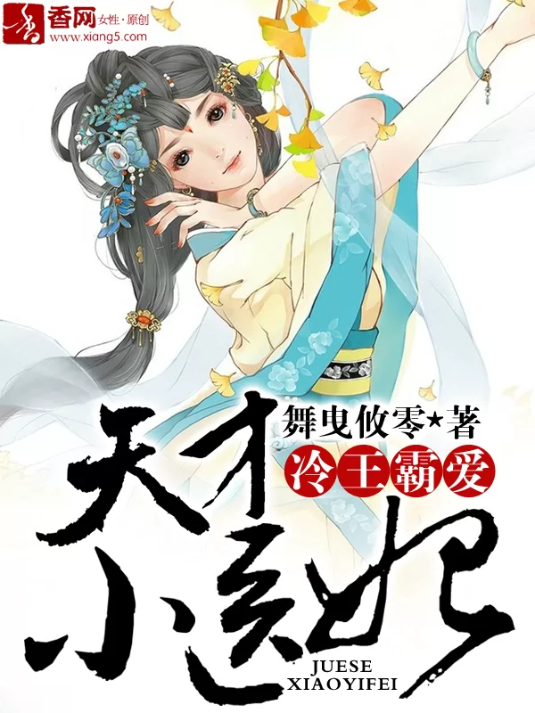 Novel Banner