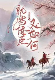 Novel Banner