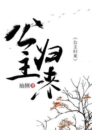 Novel Banner