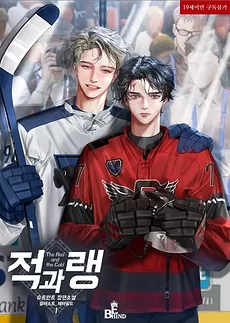 Rivalry on Ice
