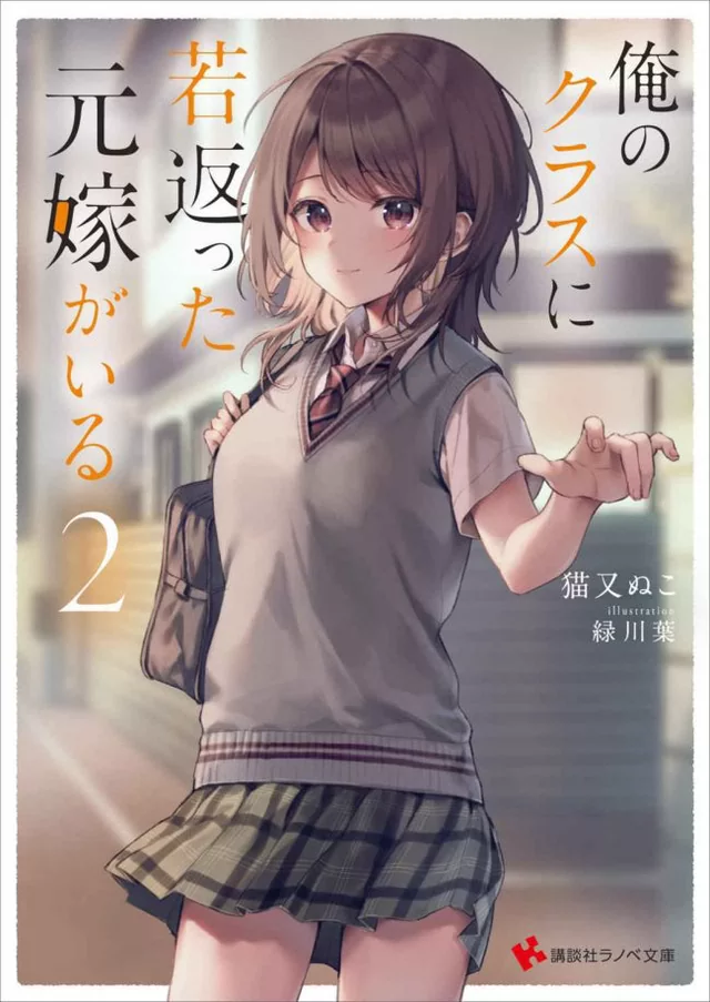Novel Banner