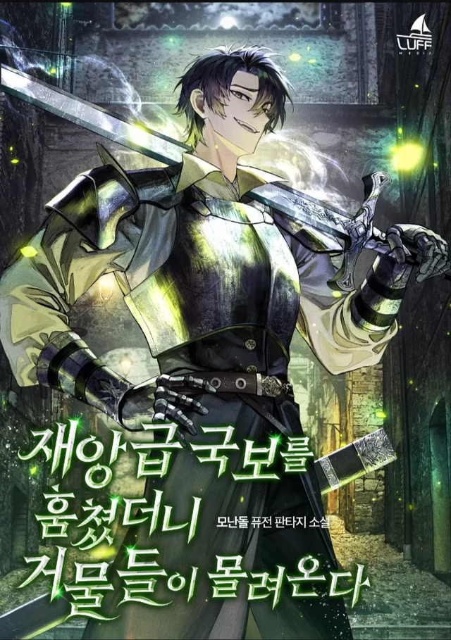 Novel Banner