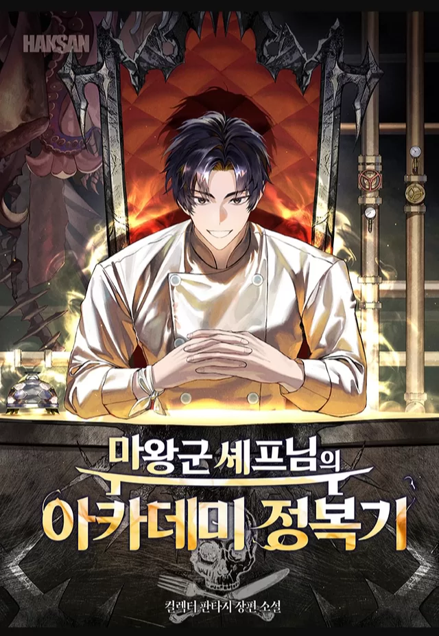 Novel Banner