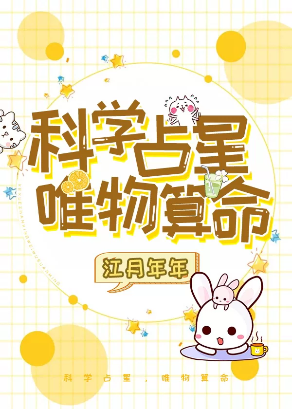 Novel Banner