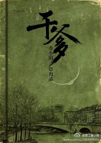 Novel Banner