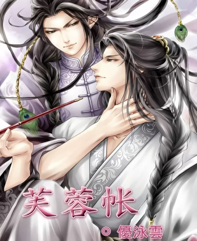 Novel Banner