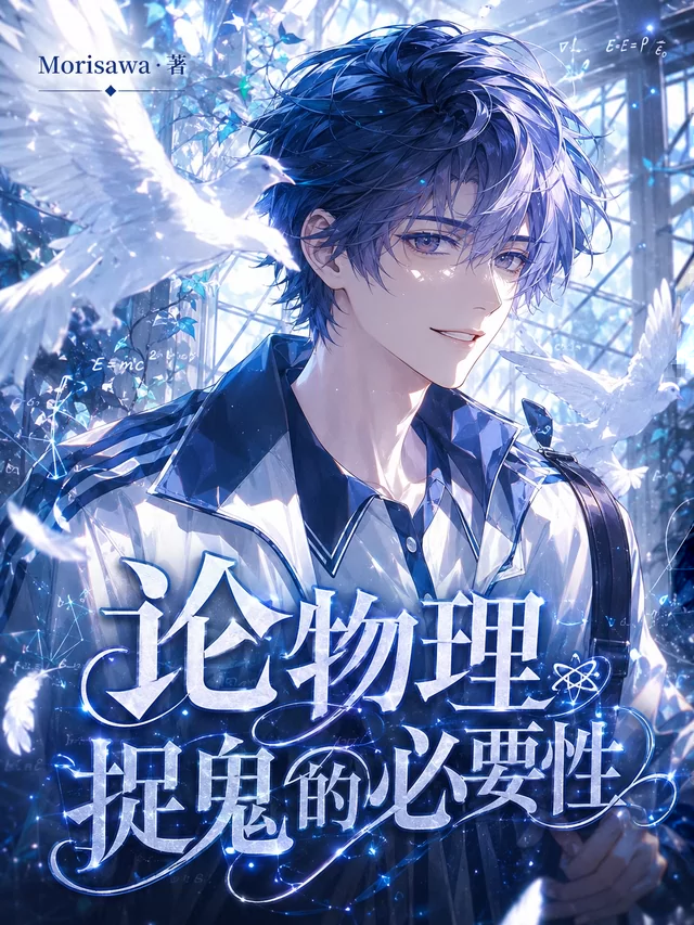 Novel Banner