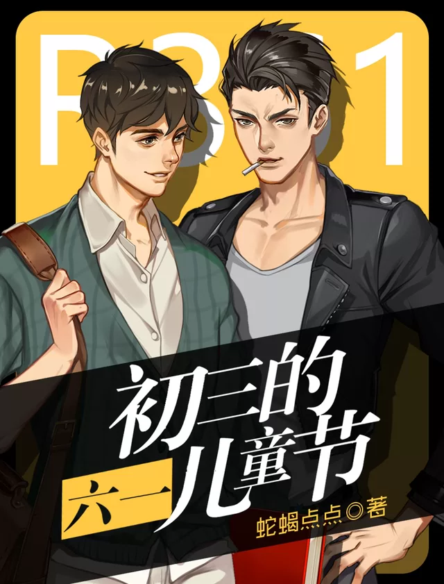Novel Banner