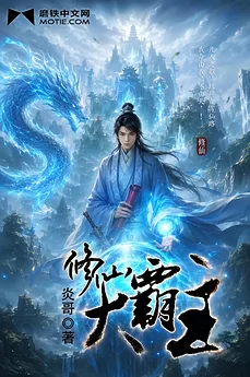 Cultivation Great Master