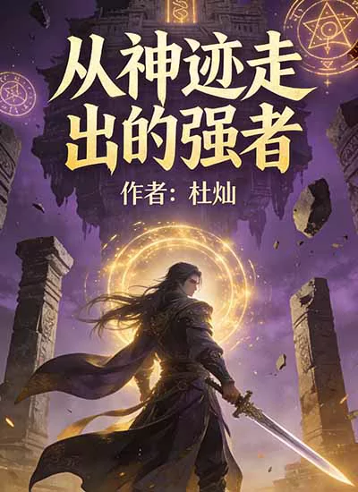 Novel Banner