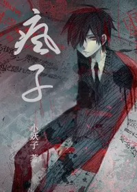 Novel Banner