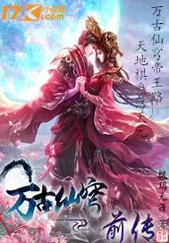 Novel Banner