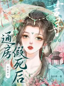 Novel Banner