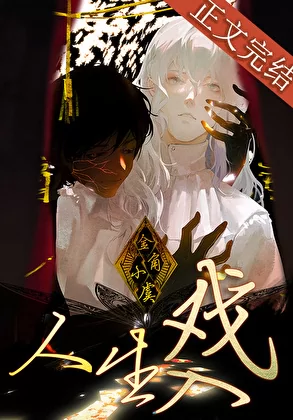 Novel Banner