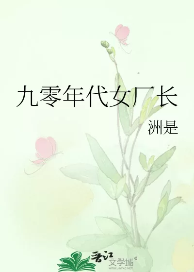 Novel Banner