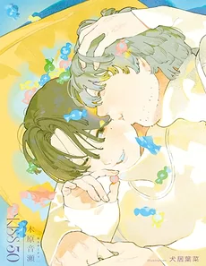KISS (30)