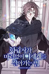 How a Regressor Survives in Another World Without Magic