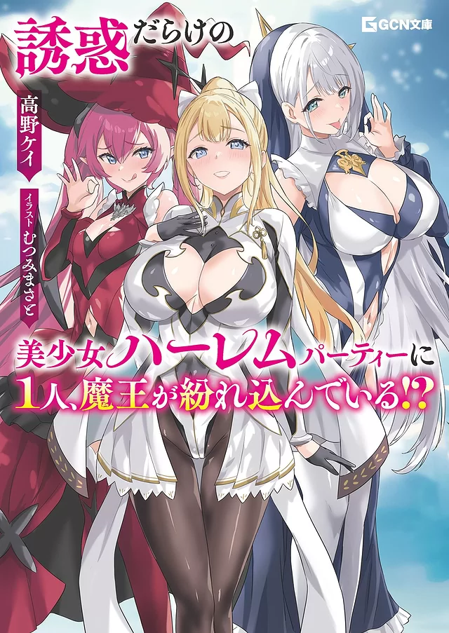 Novel Banner