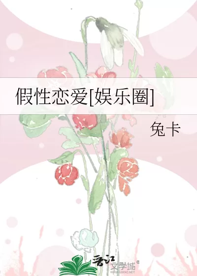 Novel Banner