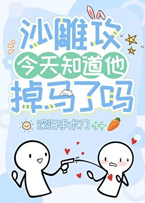 Novel Banner