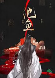 Novel Banner