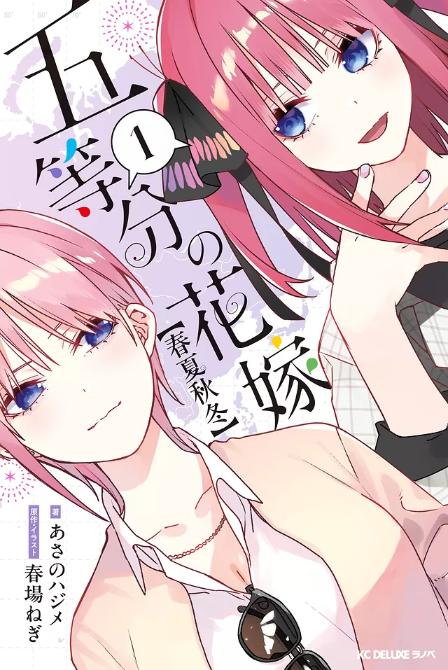 Novel Banner