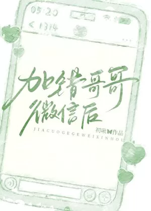 Novel Banner