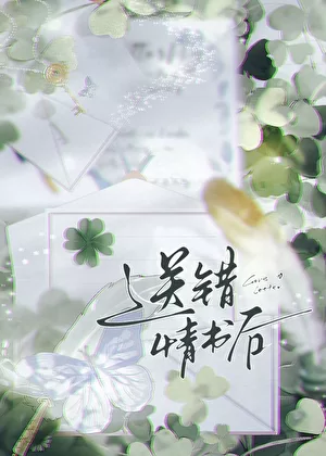 Novel Banner