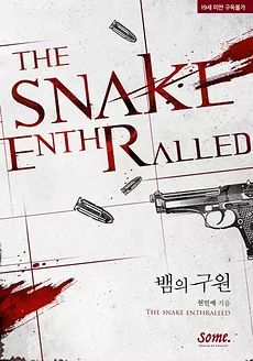 The Snake Enthralled