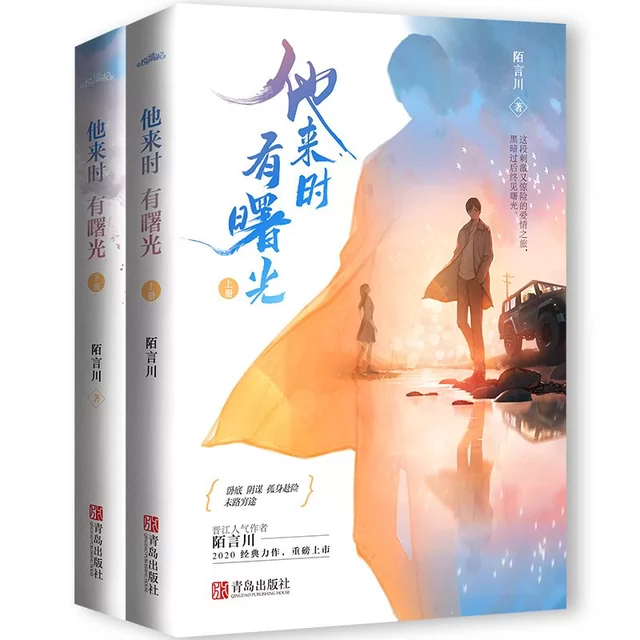 Novel Banner