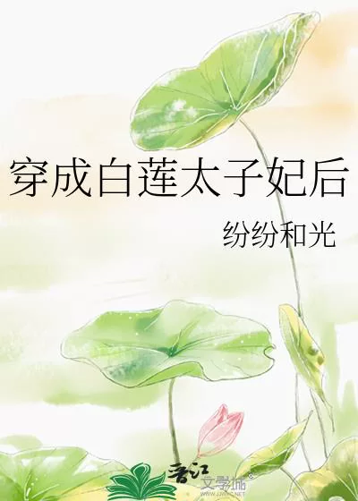 Novel Banner