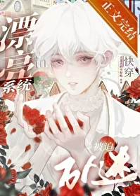The Beautiful Idiot Is Forced To Play The Villain [Quick Transmigration]