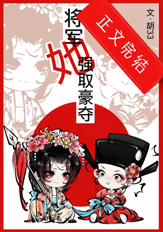 Novel Banner