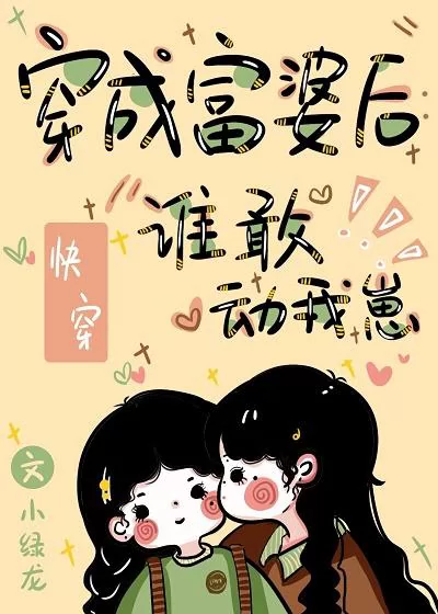 Novel Banner