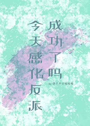 Novel Banner