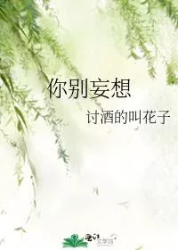 Novel Banner