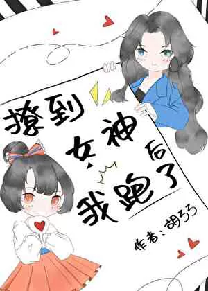 Novel Banner