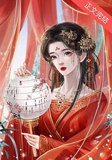 The Fearless Empress