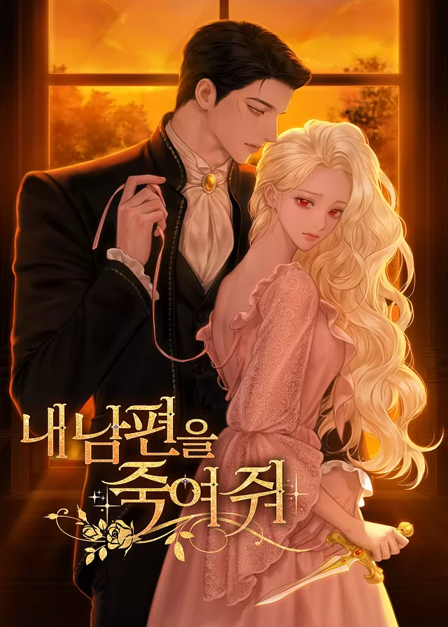 Novel Banner