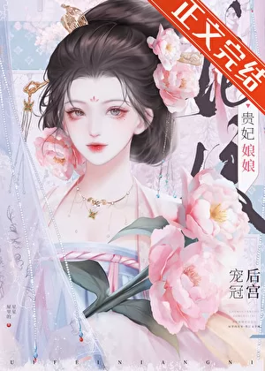 Novel Banner