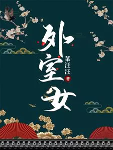 Novel Banner