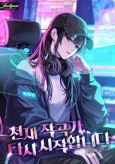 The Genius Composer Starts Again