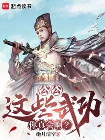 Novel Banner
