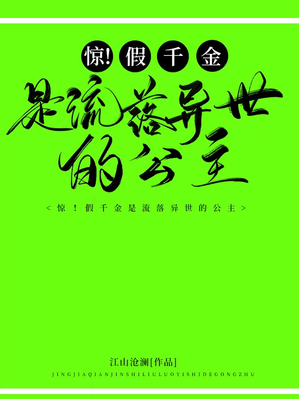 Novel Banner