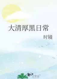 Novel Banner